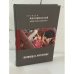 Обложка книги «Пароход в Аргентину» — Макушинский Алексей, ISBN 9785699756674