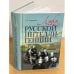 Лики русской интеллигенции