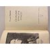 Дополнительное изображение книги «Сознание Красоты спасет»