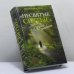 Обложка книги «"Несвятые святые" и другие рассказы» — Архимандрит Тихон (Шевкунов), ISBN 9785373045490