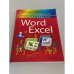 Обложка книги «Word и Excel. Cамоучитель Левина в цвете» — Левин А.Ш., ISBN 9785446100217