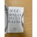 1000 правил твоей жизни