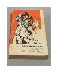 Флаги на башнях