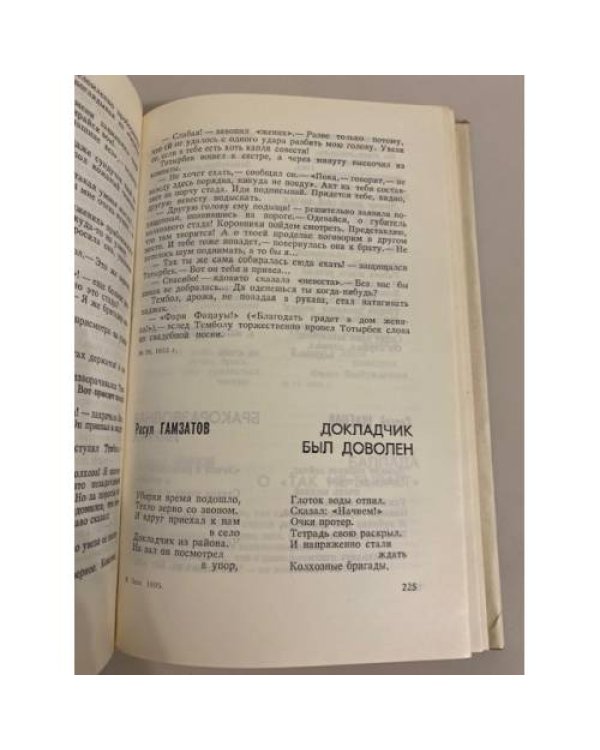 Нестор из 'Крокодила'. Крокодильское литературное наследие за 50 лет (1922-1972)