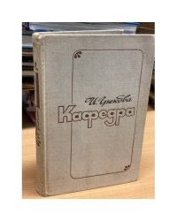 Кафедра 