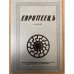 Европеець. 1(11)2007