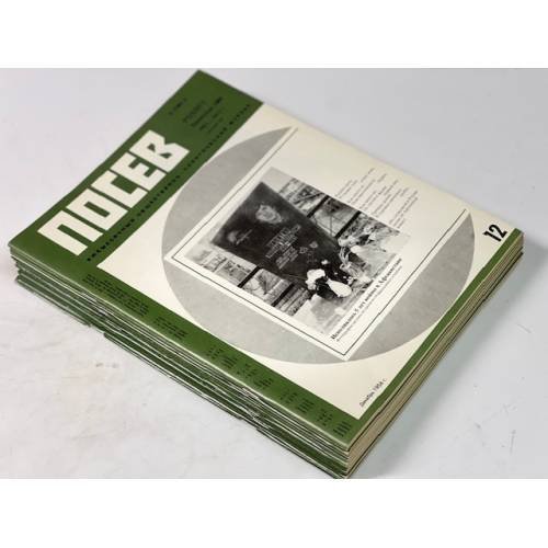 Обложка книги ««Посев». — Франкфурт, 1984, № 1-12» — Автор не указан