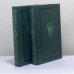Обложка книги «Спутники Пушкина. В 2 томах» — В. В. Вересаев