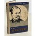 Обложка книги «Пастер» — Яновская Миньона Исламовна