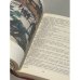 Дополнительное изображение книги «По Руси. Дело Артамоновых»