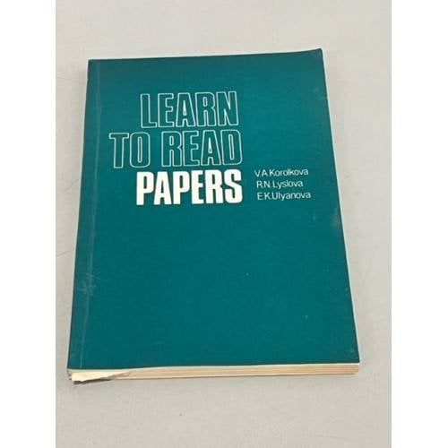 Обложка книги «Learn to read papers. Учитесь читать газеты» — Королькова В.А.