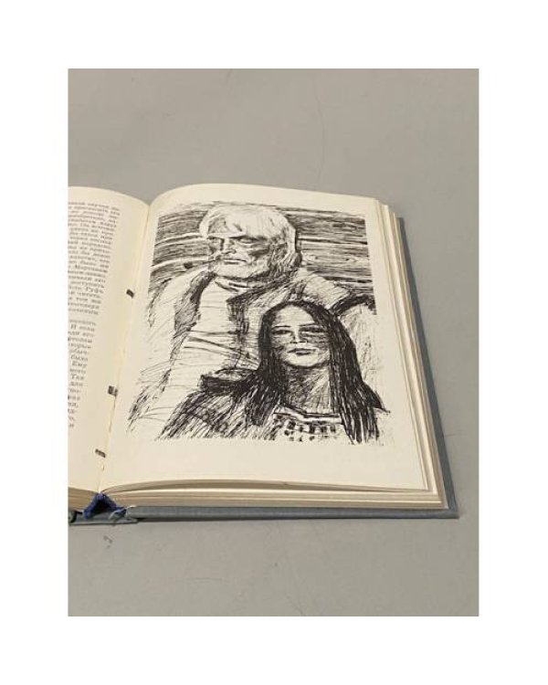 Дополнительное изображение книги «Джек Лондон. Мартин Иден. Рассказы»