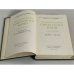 Очерки истории советского кино.Том 3 - 1946-1956