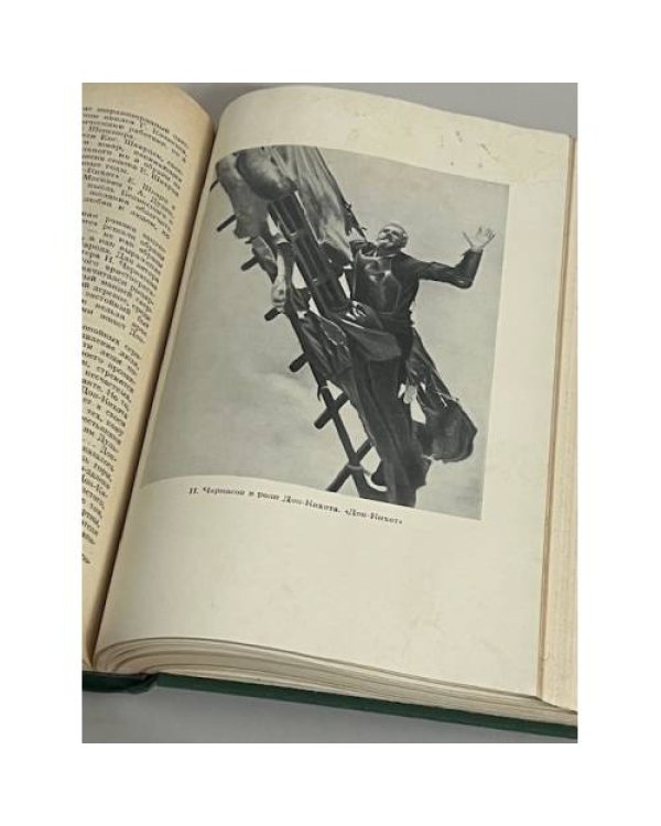 Очерки истории советского кино.Том 3 - 1946-1956