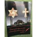 Библейско-коранические имена в разносистемных языках
