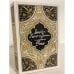 Обложка книги «Царевич Камараз-Заман и царевна Будур» — И.М. Фильштинский