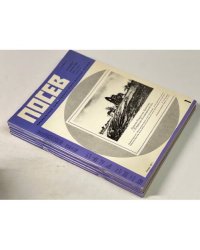 «Посев». — Франкфурт, 1987, № 1-12