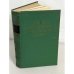 Очерки истории советского кино.Том 3 - 1946-1956
