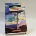 Обложка книги «Портрет художника в щенячестве» — Дилан Томас, ISBN 9785352001622