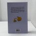Дополнительное изображение книги «Тайный сыск Петра I»