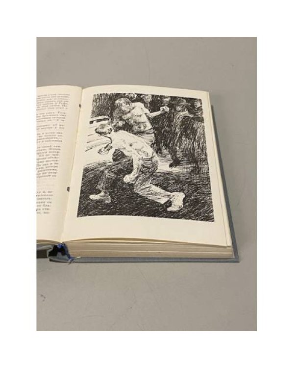 Дополнительное изображение книги «Джек Лондон. Мартин Иден. Рассказы»