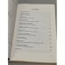 Дополнительное изображение книги «Самосознание : Сборник статей»