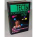 Обложка книги «Тесты и психологические игры. Ваш психологический портрет» — Сизанов Александр Николаевич, ISBN 9851320501