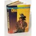Опоздавшие к лету. Книга вторая