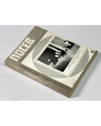 «Посев». — Франкфурт, 1986, № 1-12