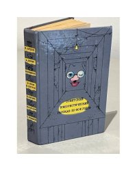 Советский юмористический рассказ 20 - 30-х годов