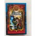 Игра скомороха