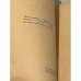 Одиссея. Зарубежный сборник. Книга первая