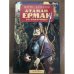 Атаман Ермак со товарищи