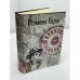 Обложка книги «. «Избранное»» — Ромен Гари, ISBN 588132112X