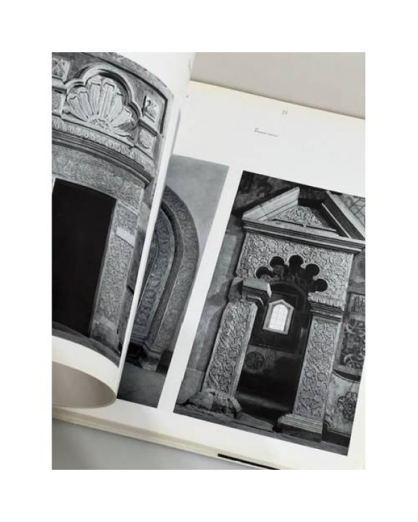 Дополнительное изображение книги «Церковь Троицы в Никитниках»