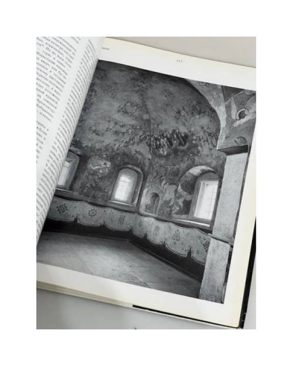Дополнительное изображение книги «Церковь Троицы в Никитниках»