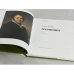 Дополнительное изображение книги «Василий Андреевич Тропинин»