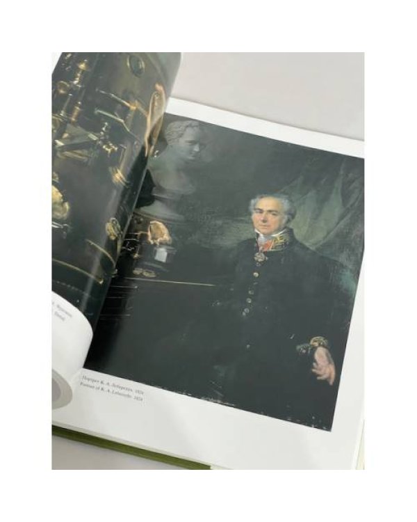Дополнительное изображение книги «Василий Андреевич Тропинин»