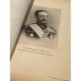 Исторический очерк деятельности Императорского Общества размножения охотничьих и промысловых животных и правильной охоты