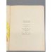 Дополнительное изображение книги «Приключения Горошка»