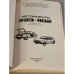 Дополнительное изображение книги «Автомобиль ЗАЗ-1102. Руководство по эксплуатации»
