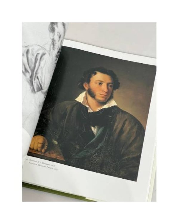 Дополнительное изображение книги «Василий Андреевич Тропинин»