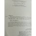 Под сенью виноградных лоз