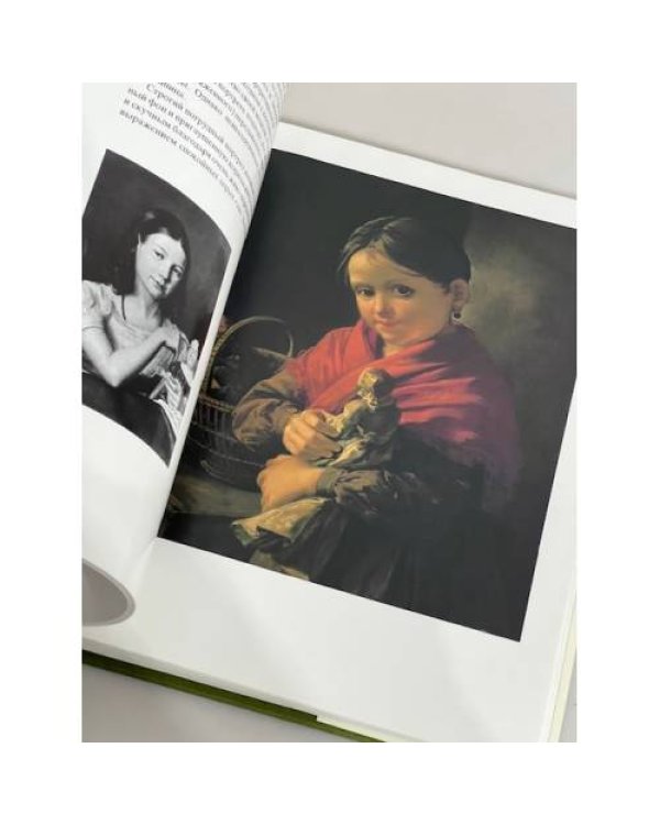 Дополнительное изображение книги «Василий Андреевич Тропинин»