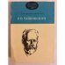 Обложка книги «П. И. Чайковский» — Владыкина-Бачинская Нина Михайловна