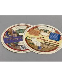 Мусульманские праздники