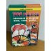 1000 рецептов копчения и соления мяса, сала, рыбы