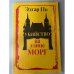 Обложка книги «Убийство на улице Морг» — Эдгар По, ISBN 5862460012