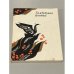 Обложка книги «Бамбуковая флейта» — Составитель Макаренко В. А.