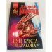 Путь креста и дракона